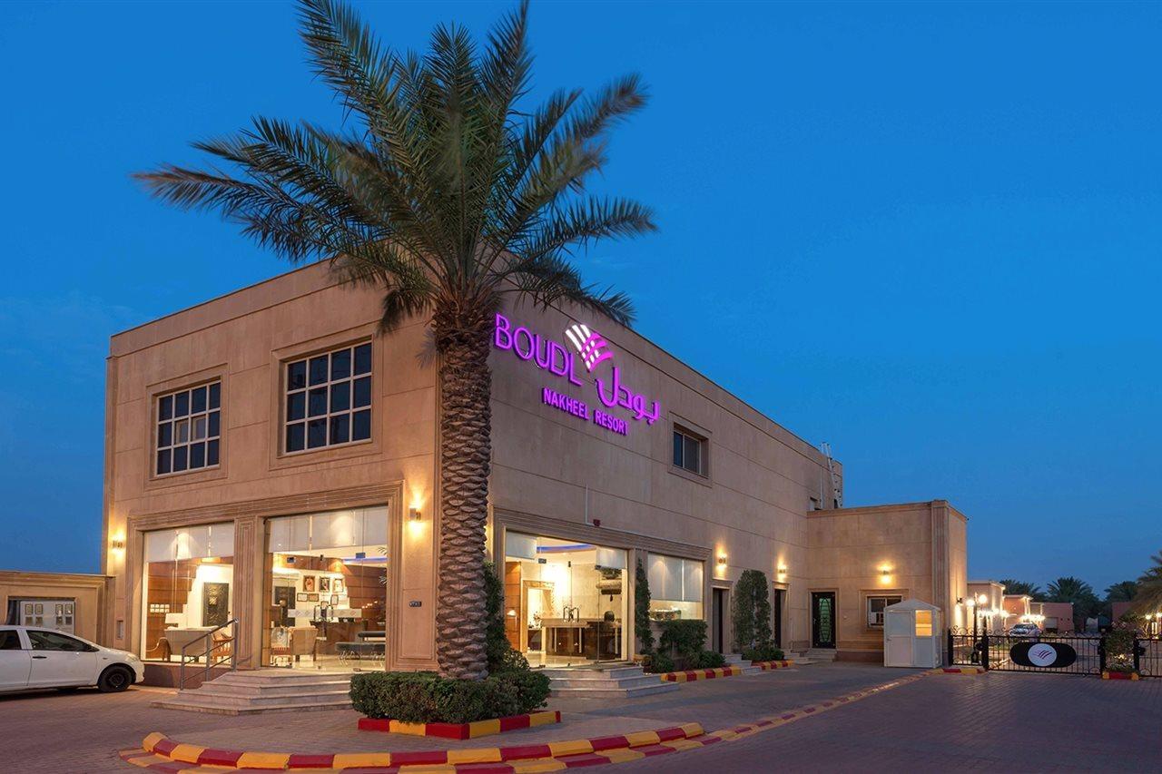Boudl Al Nakheel Hotel Unaizah Exterior photo